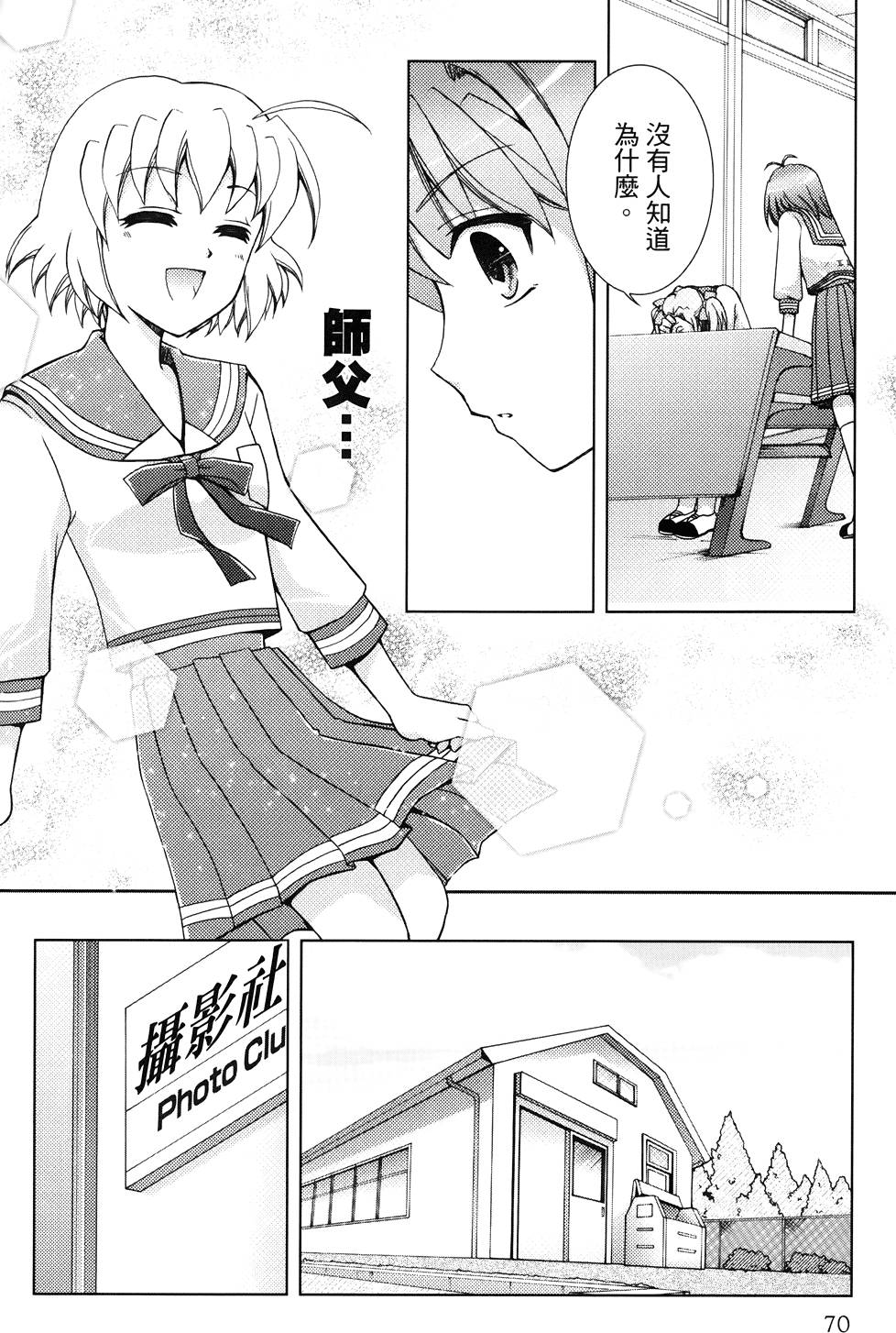 第71页