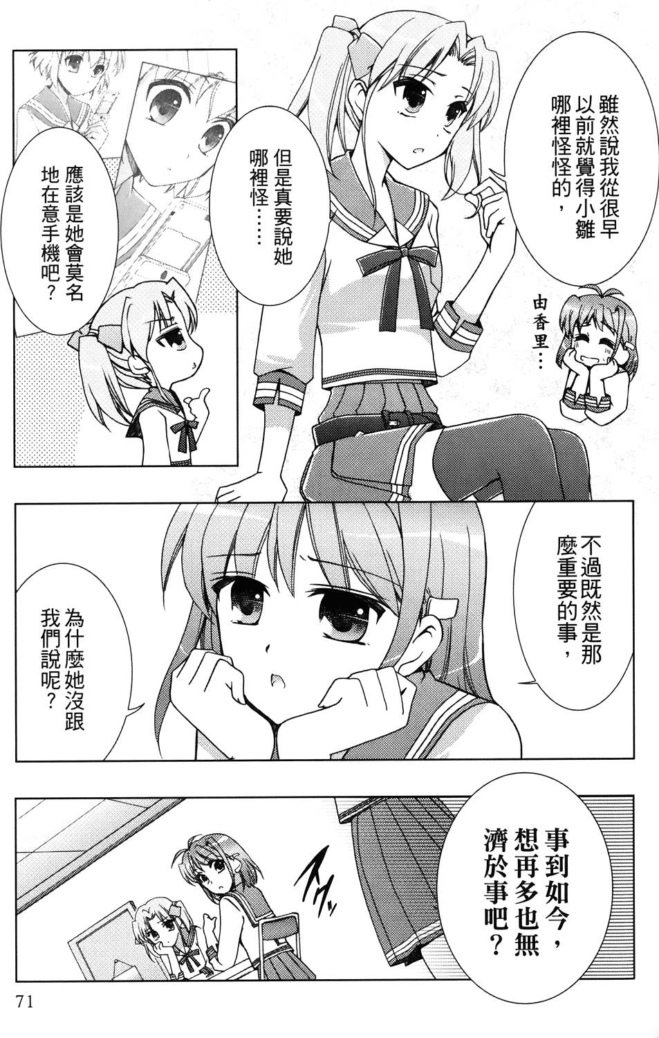 第72页