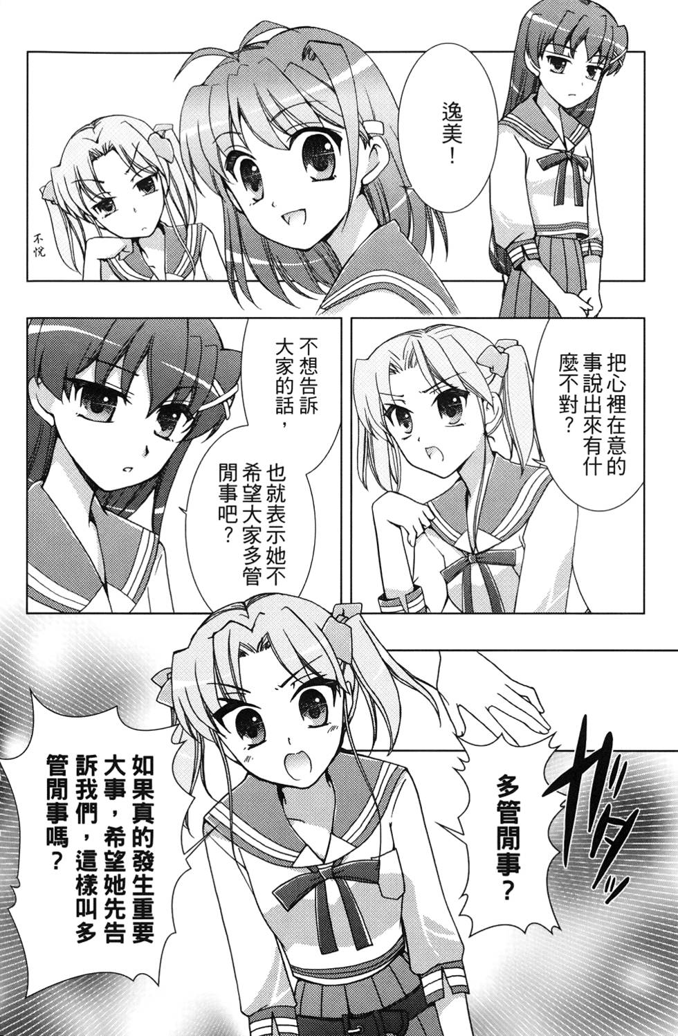 第73页