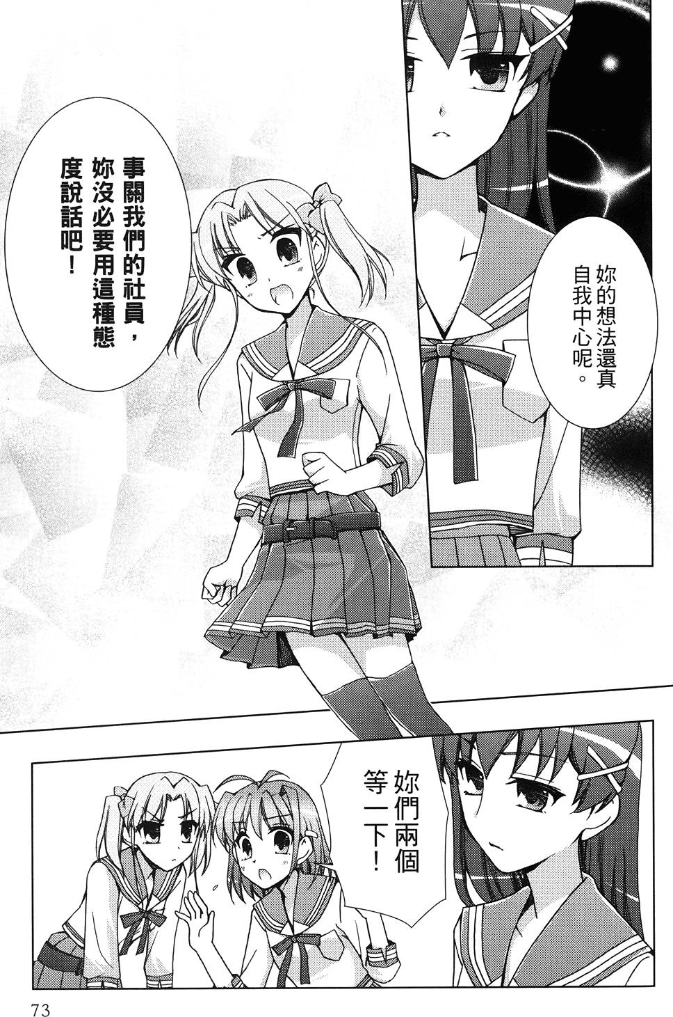 第74页