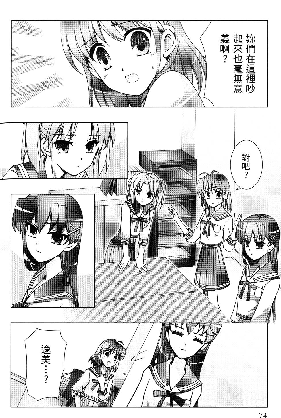 第75页