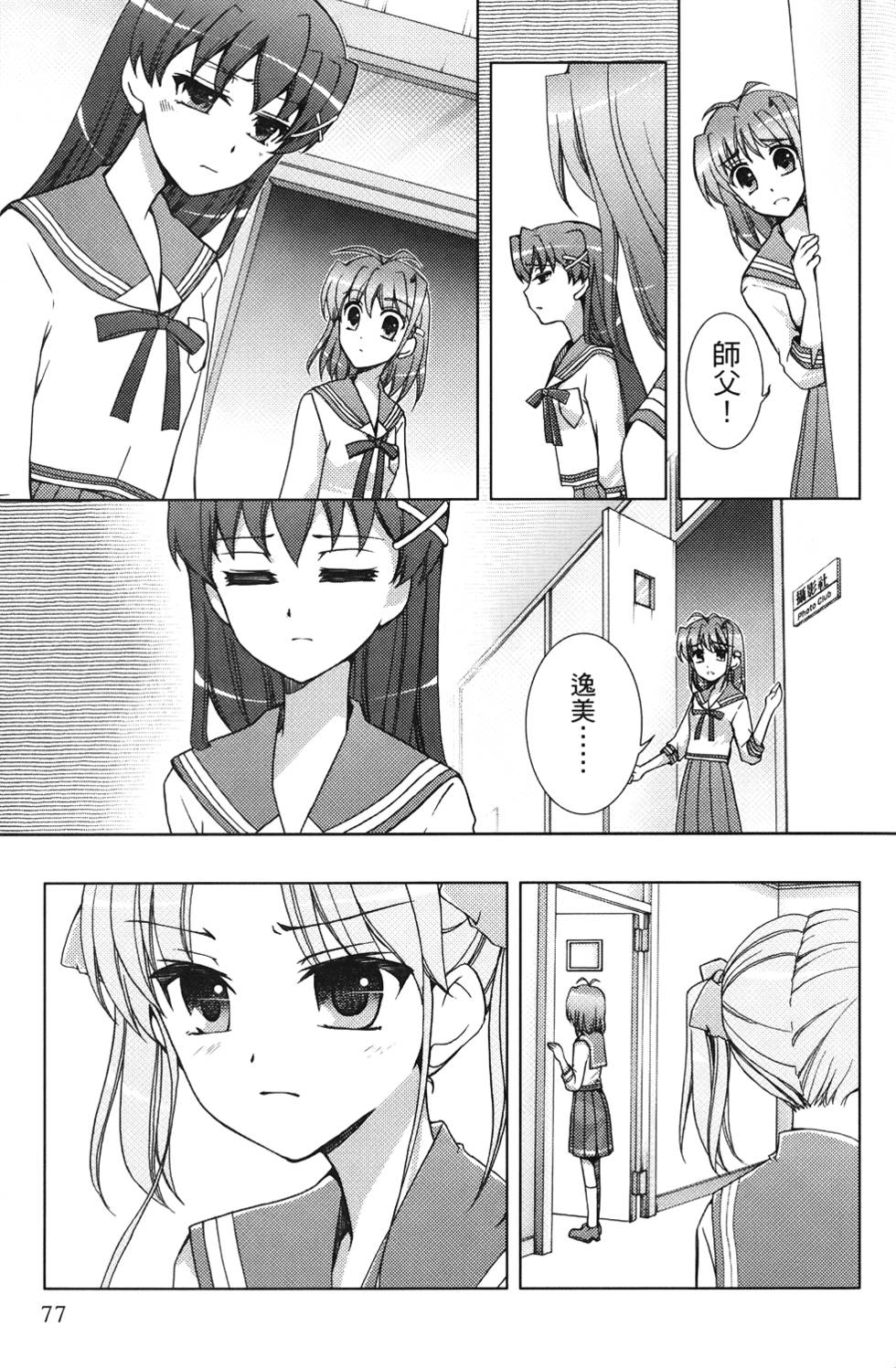 第78页