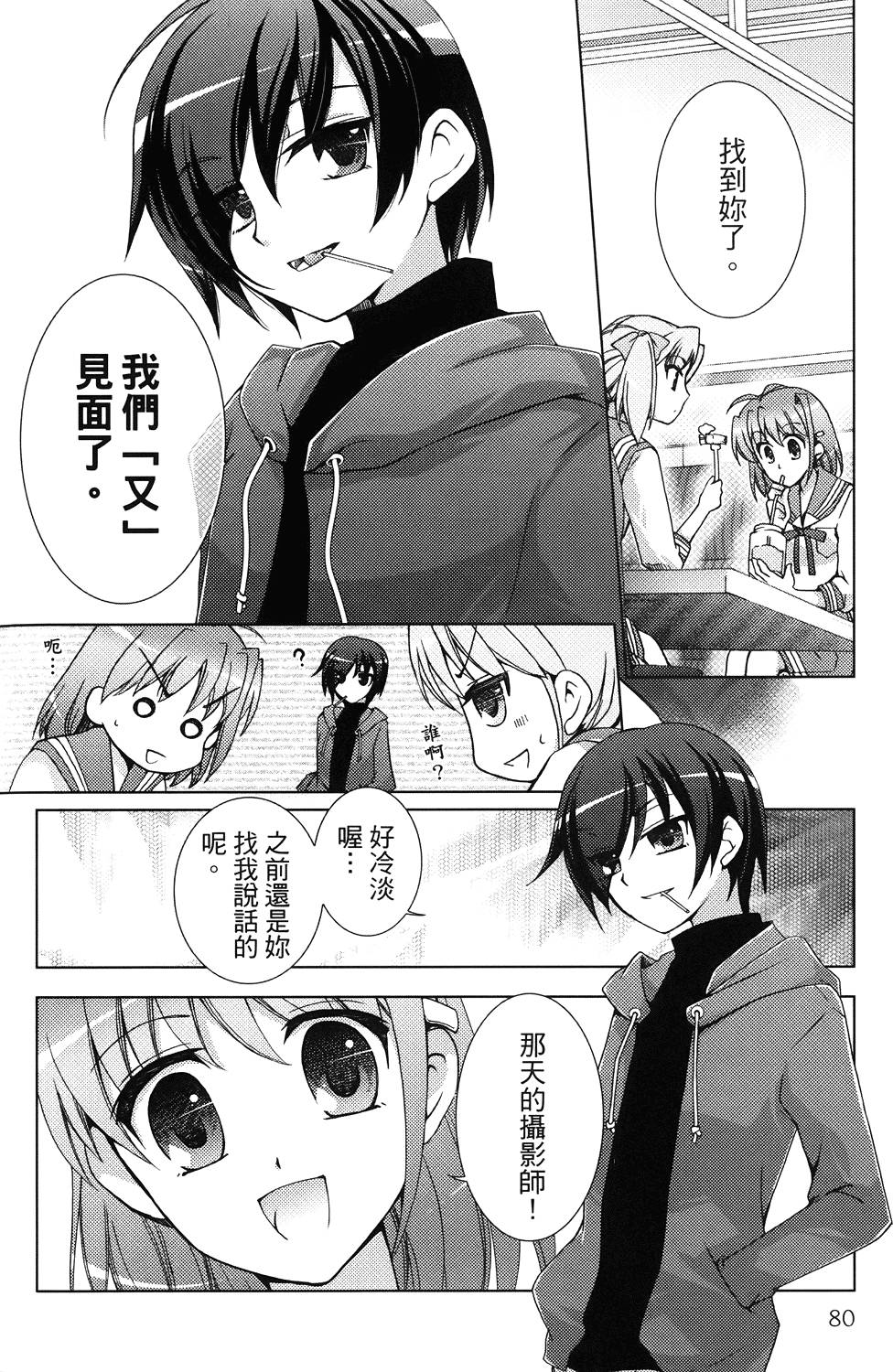 第81页