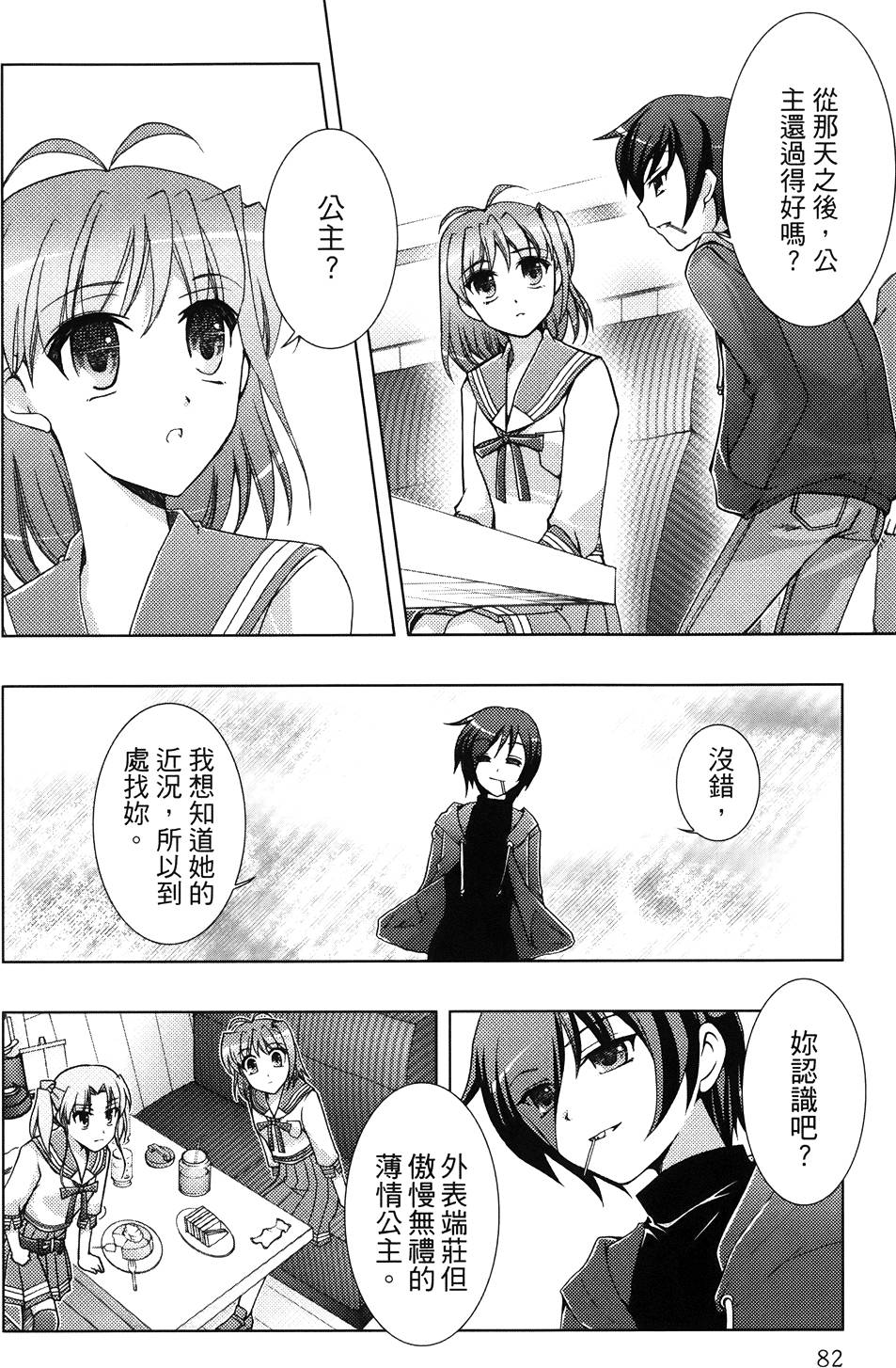 第83页