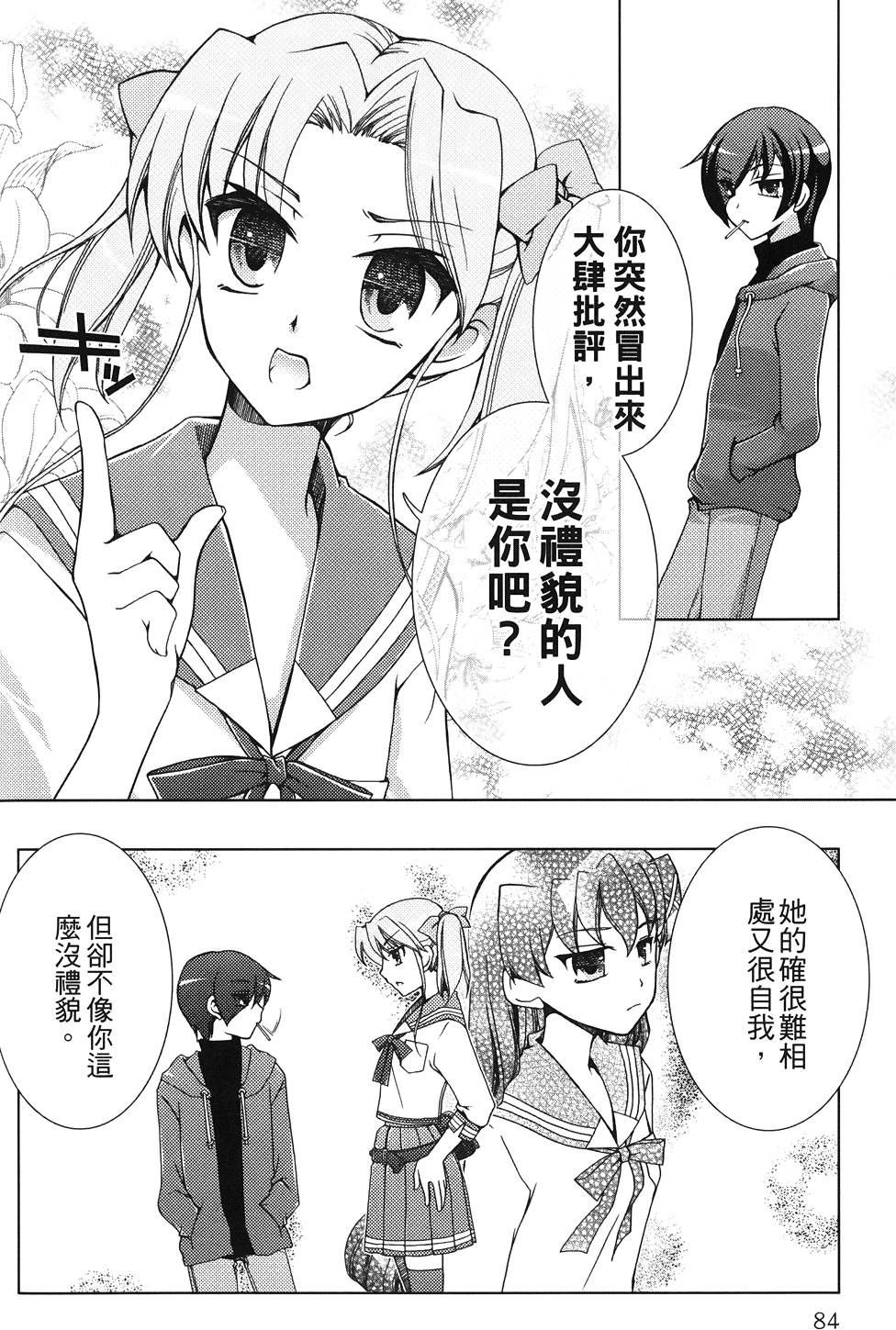 第85页