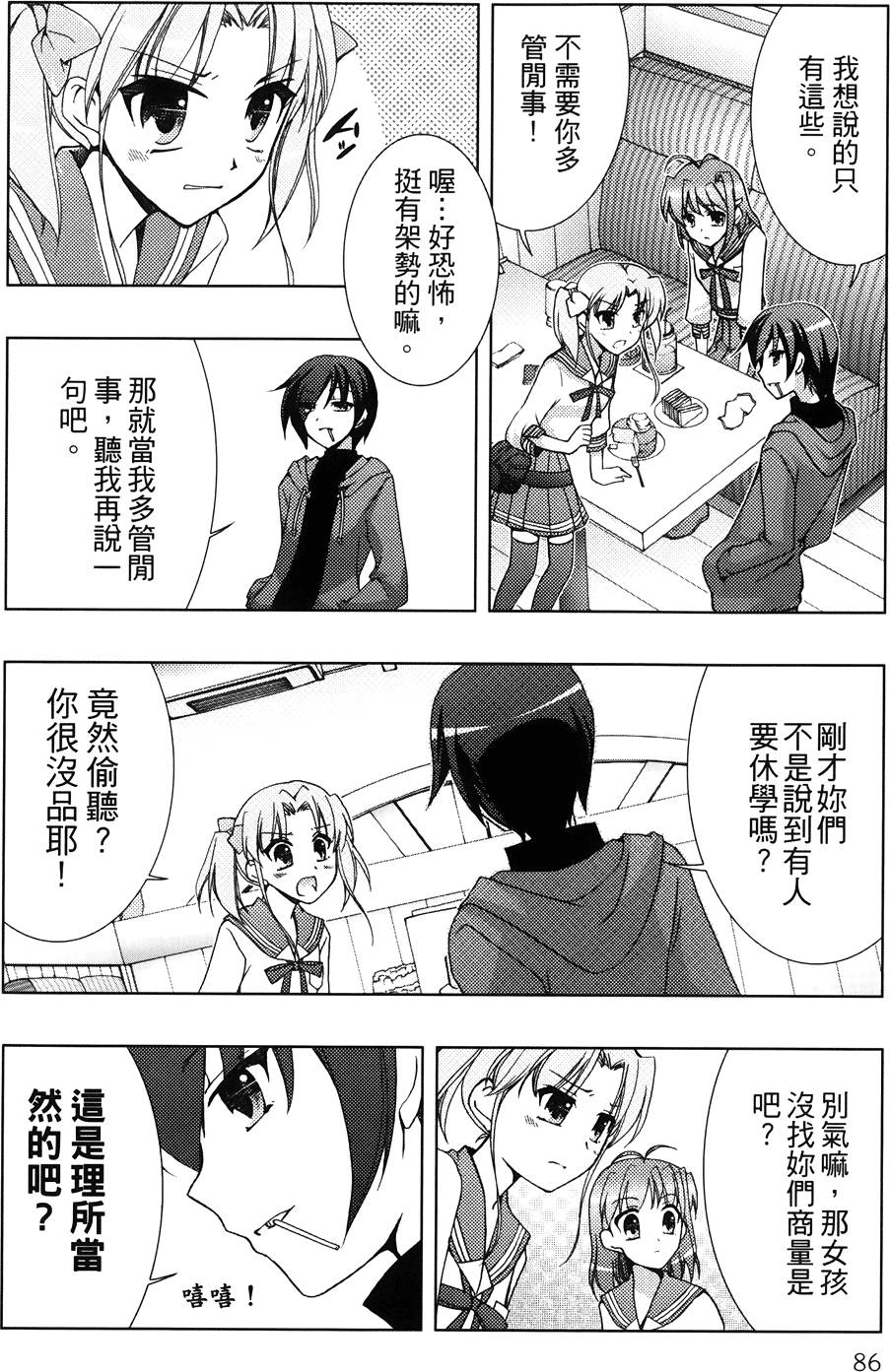 第87页