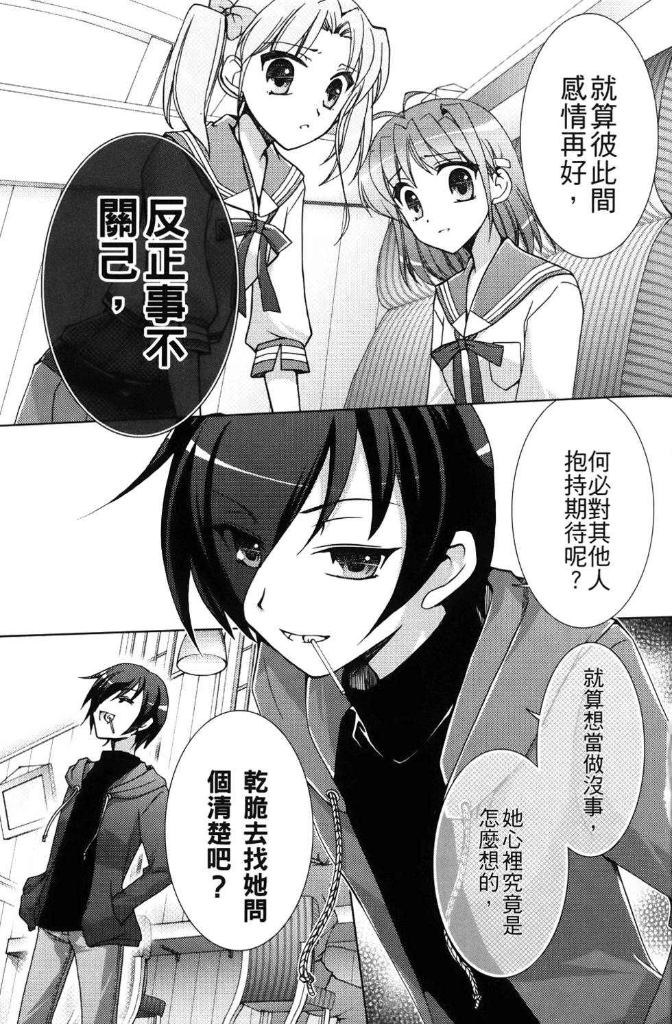 第88页