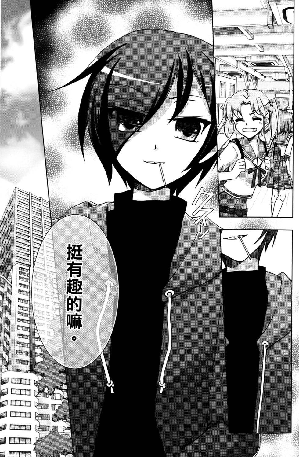 第92页