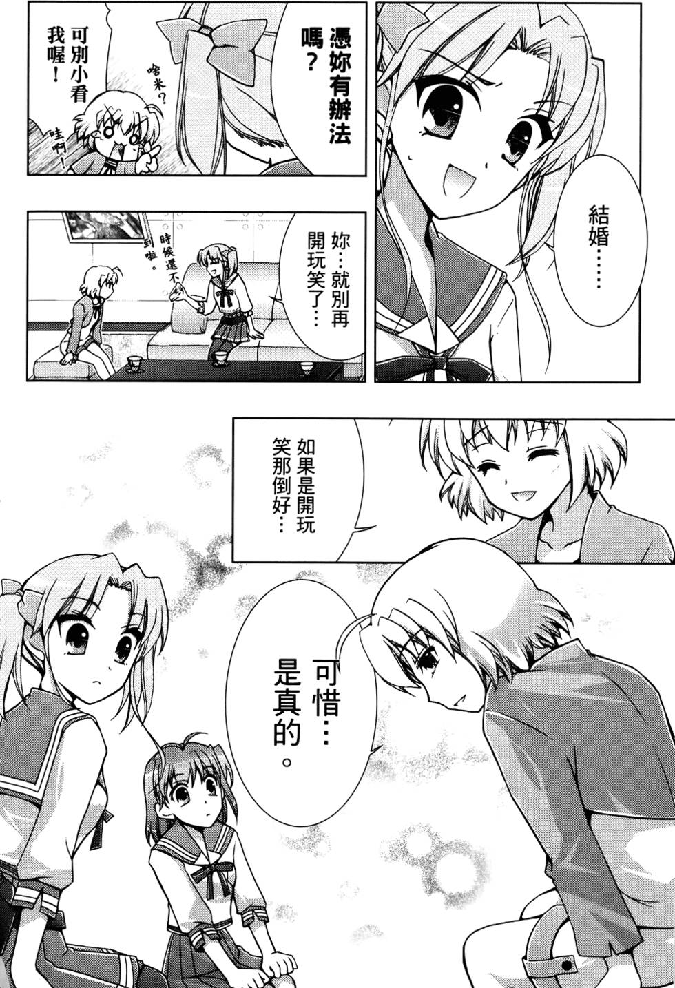 第99页