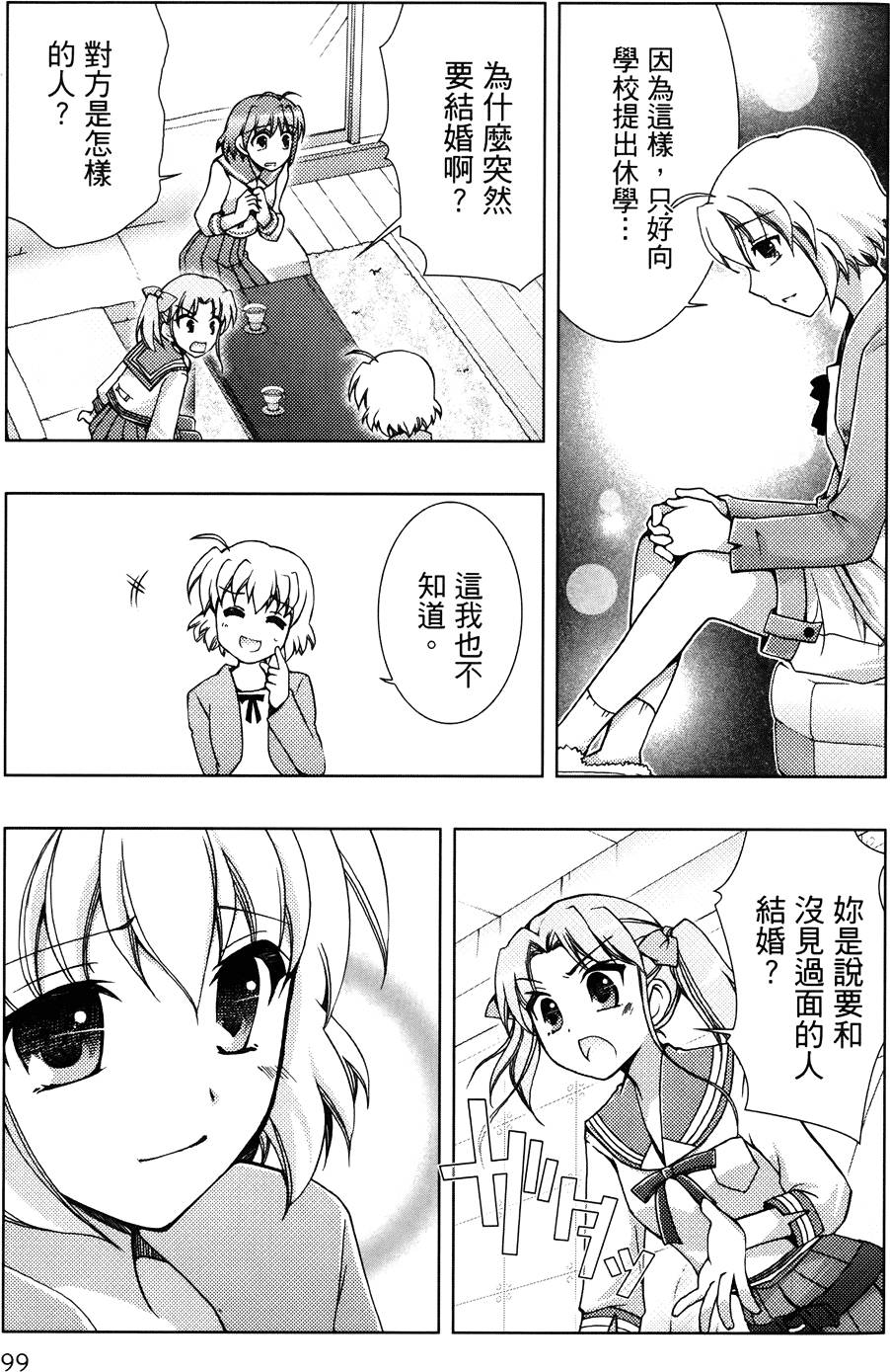 第100页