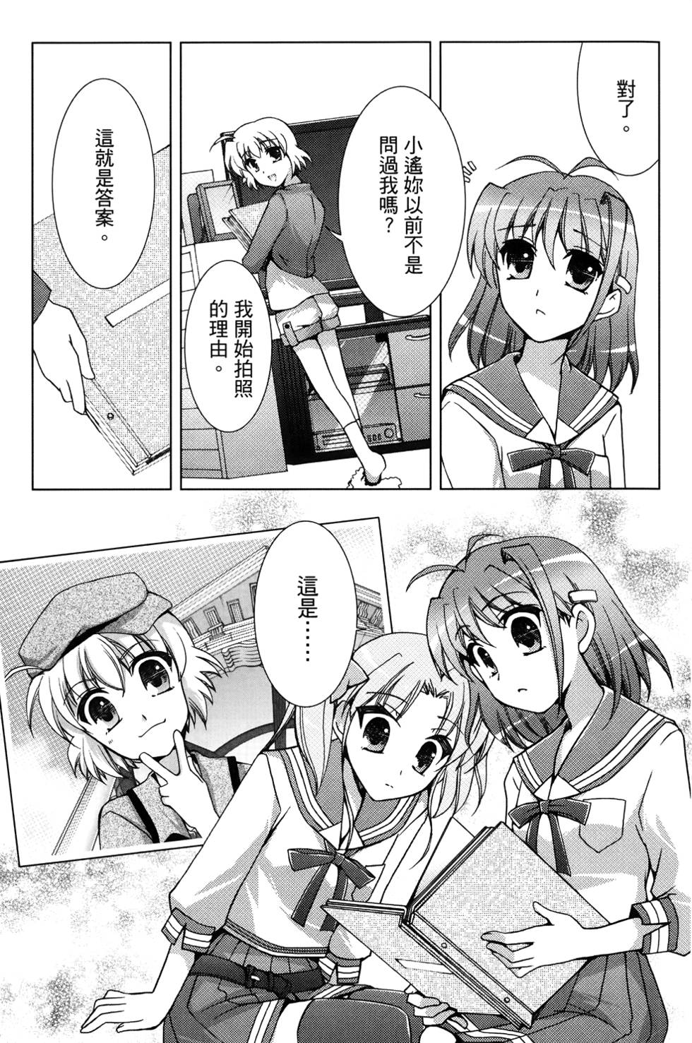 第102页