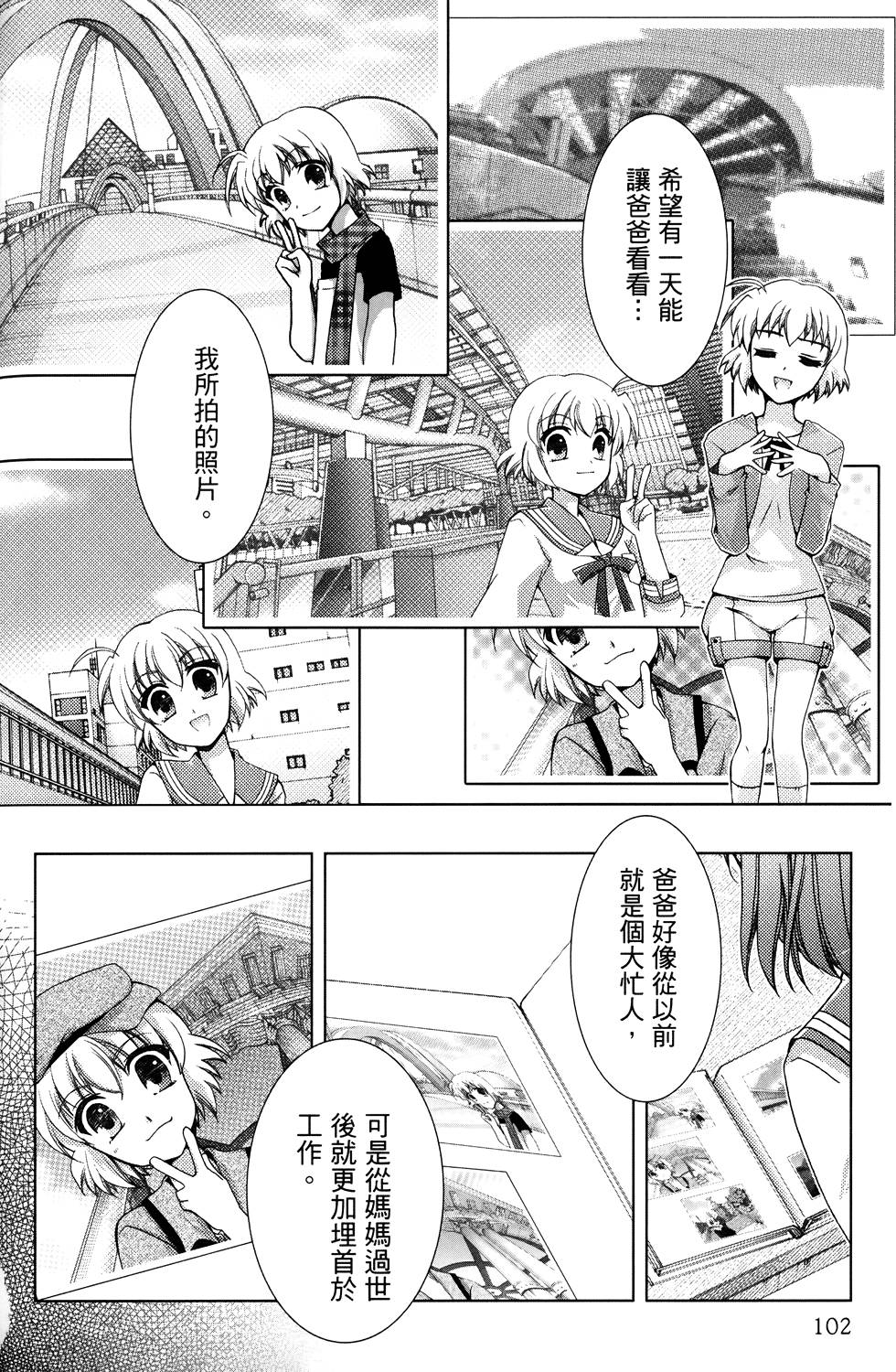 第103页