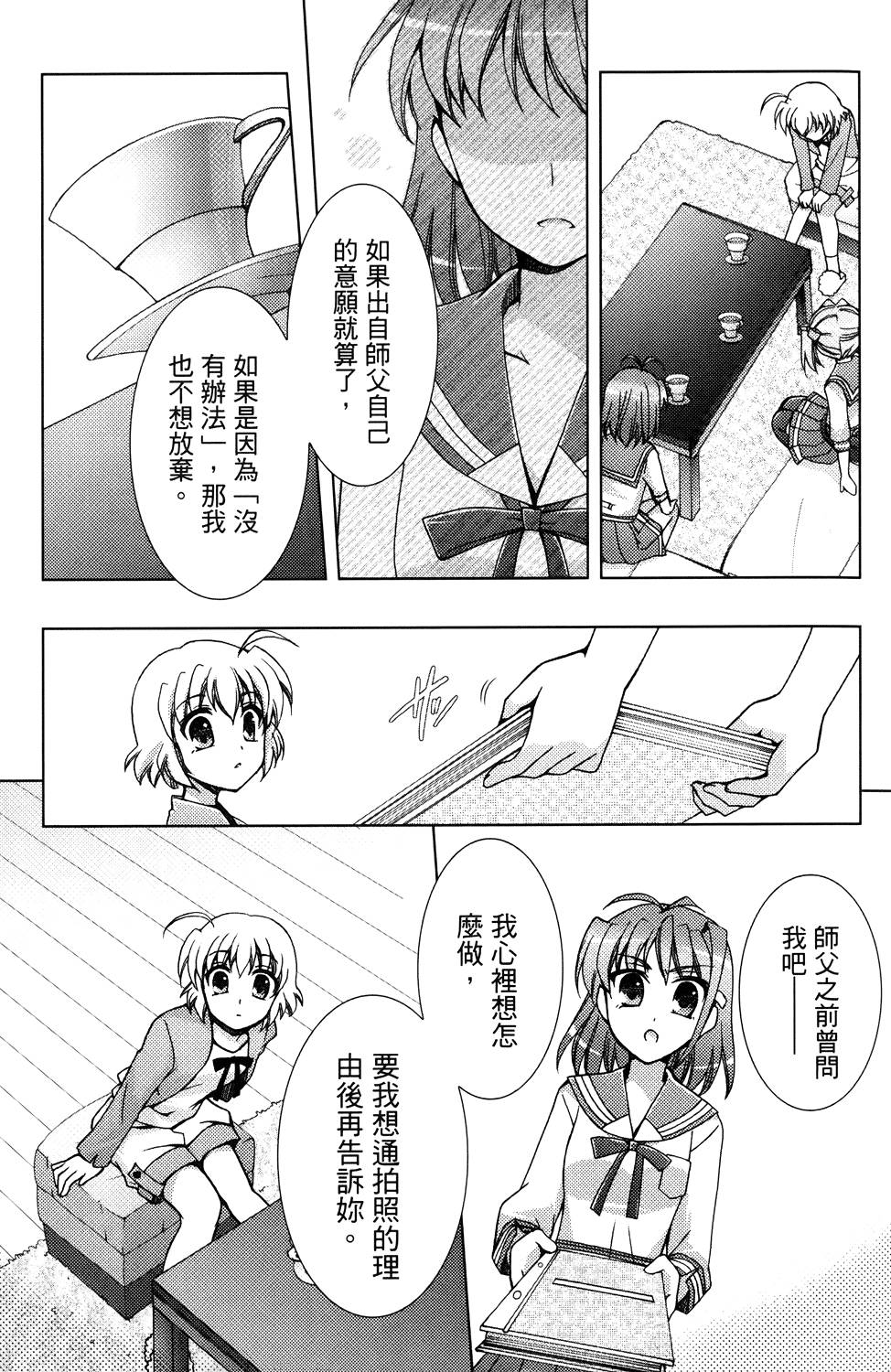 第108页