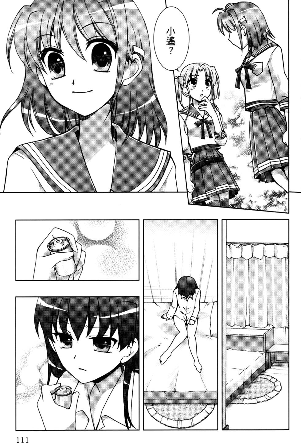 第112页