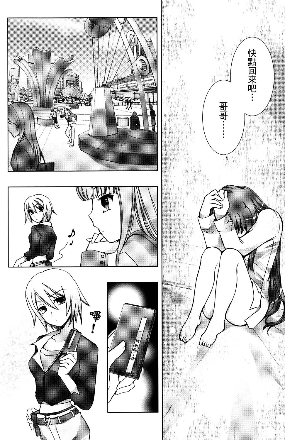 第113页