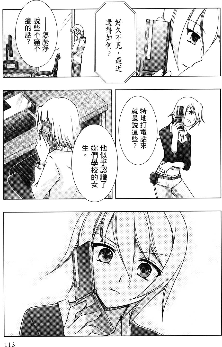 第114页