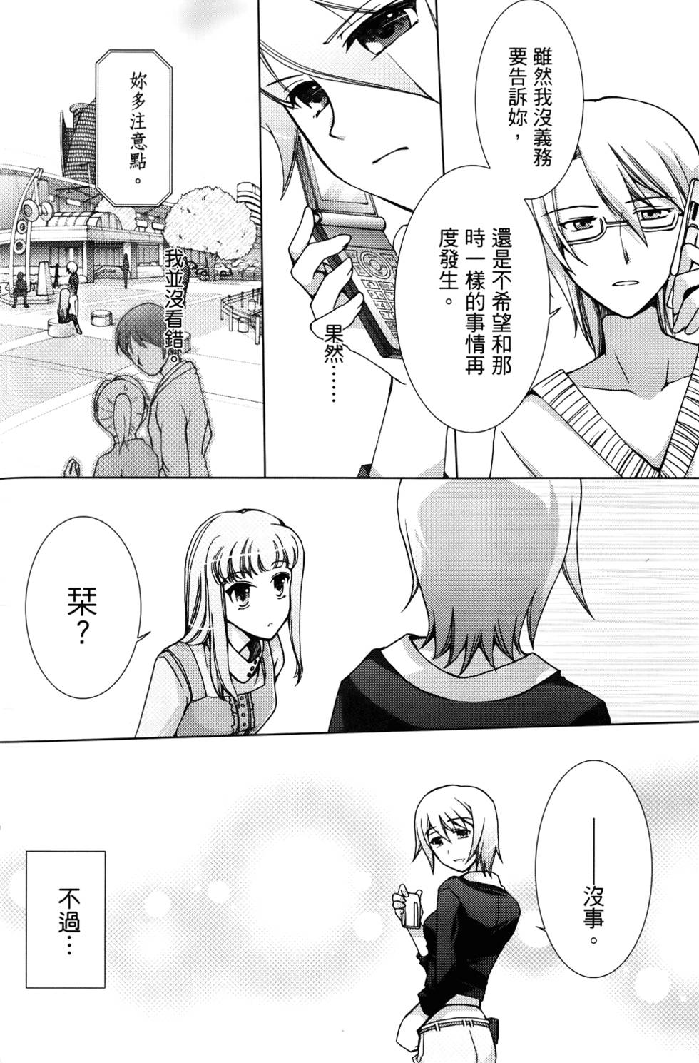 第115页