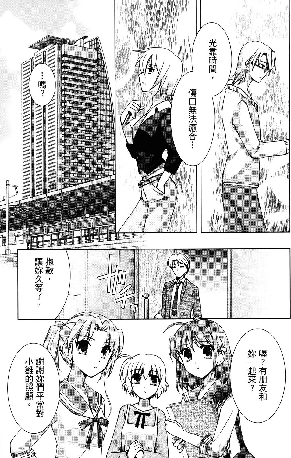 第116页