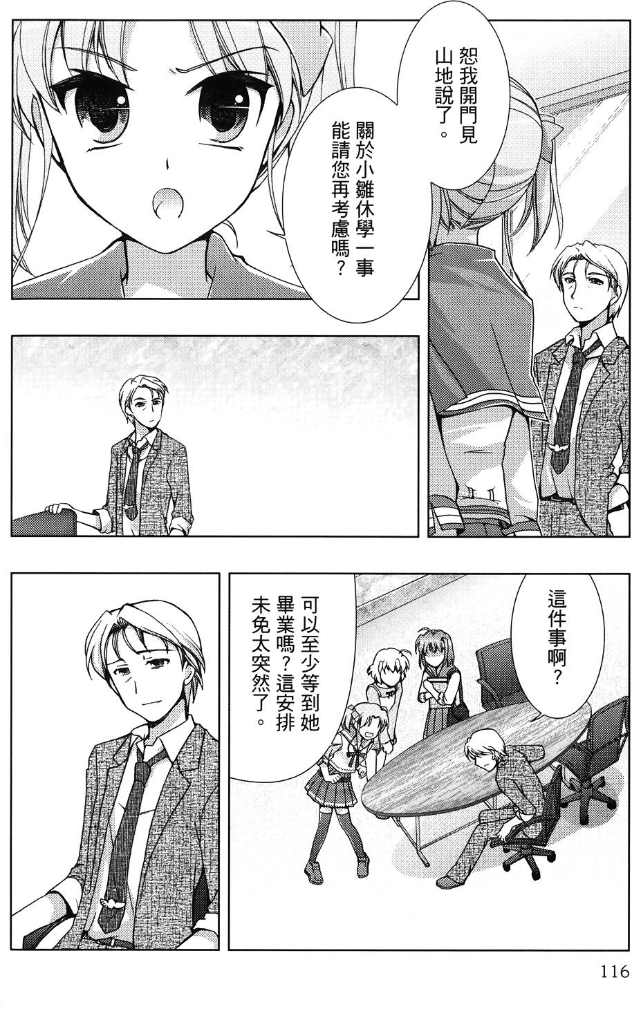 第117页