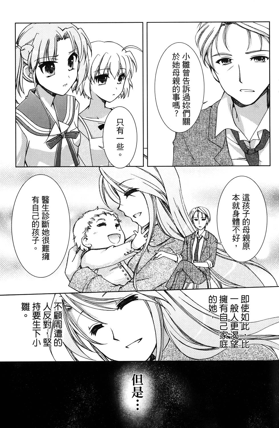 第118页