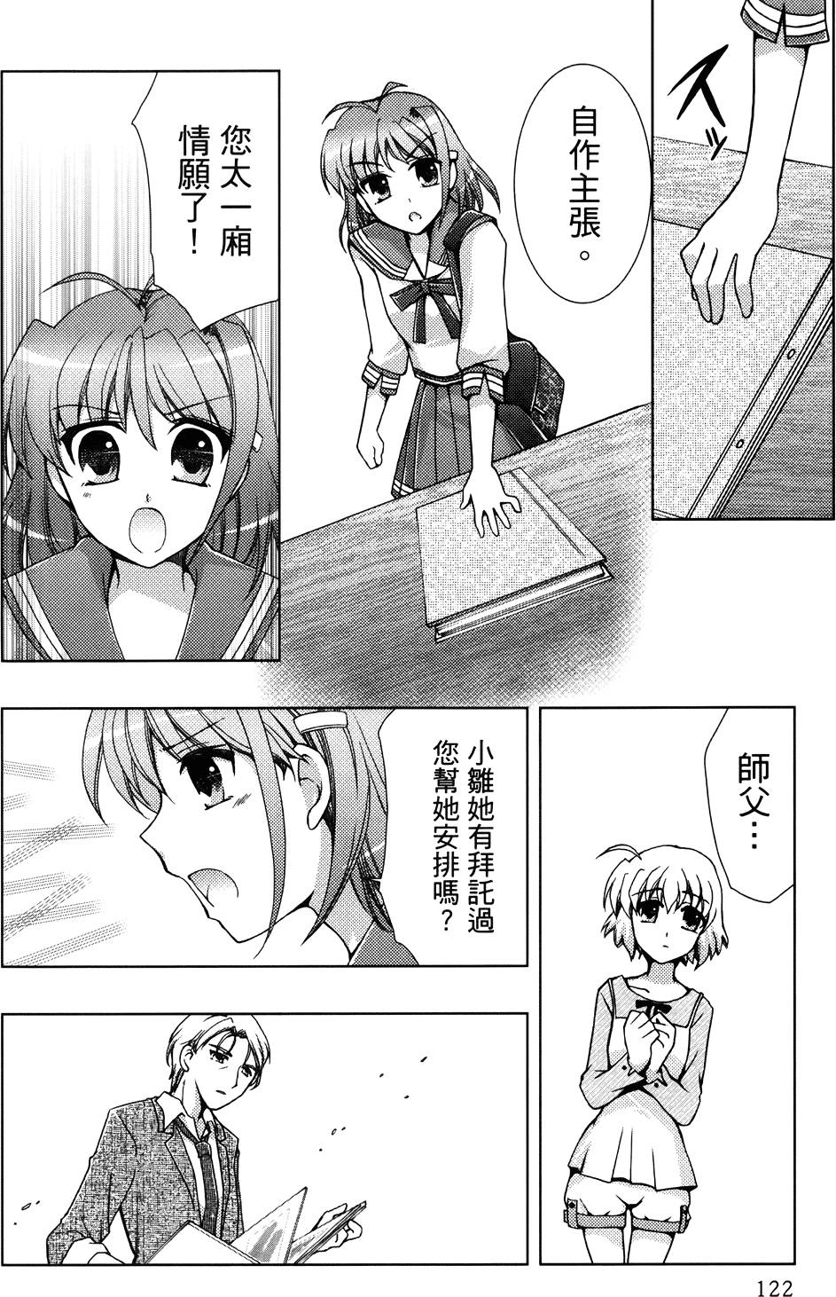 第123页