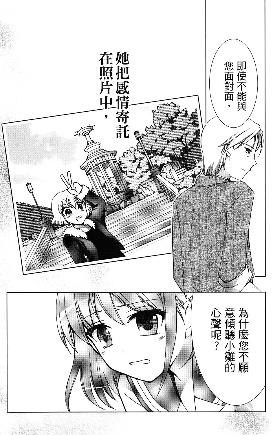 第125页