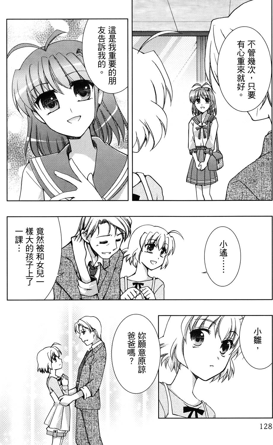 第129页