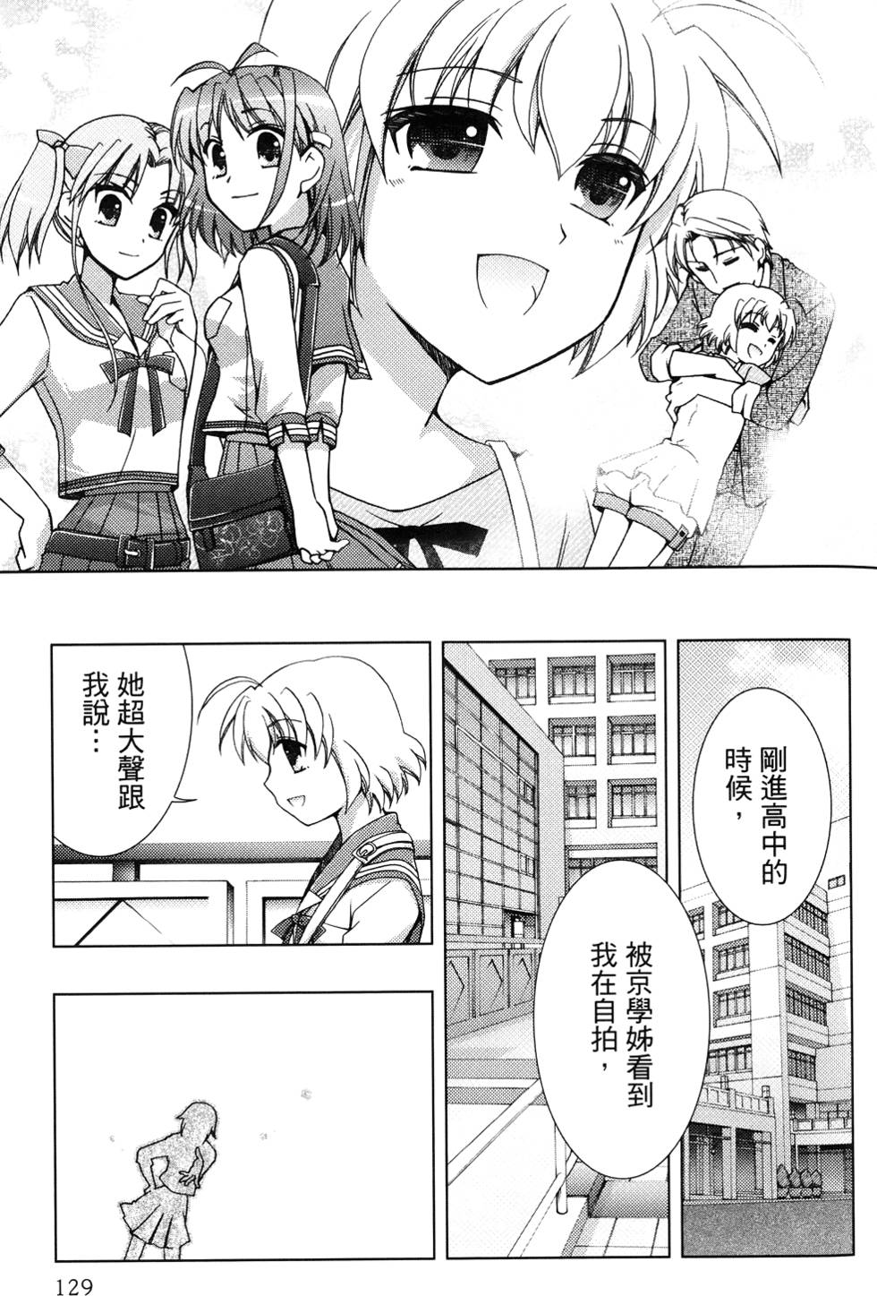 第130页