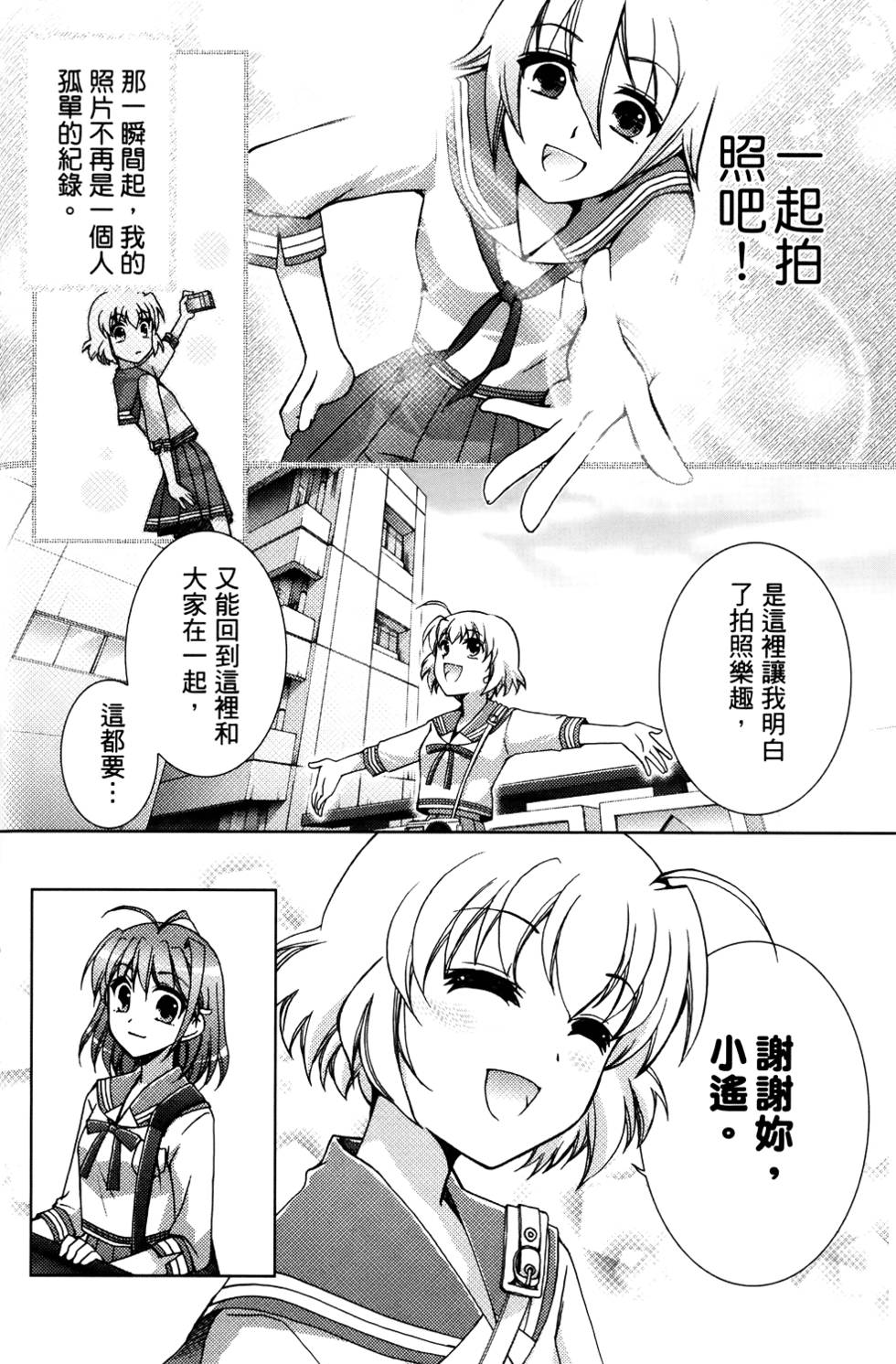 第131页