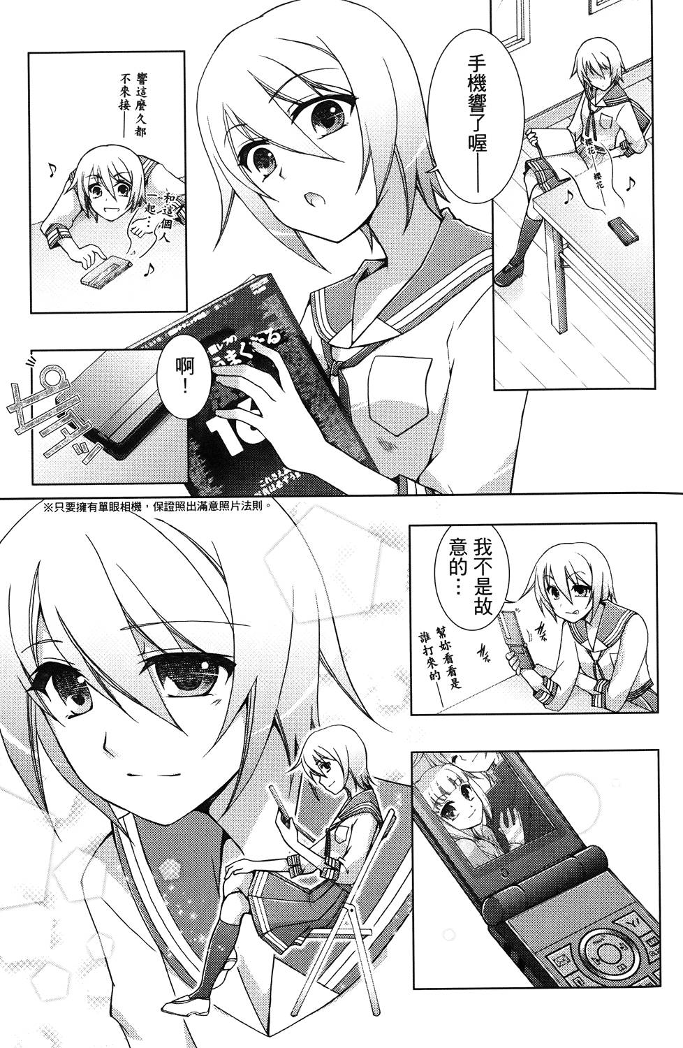 第134页