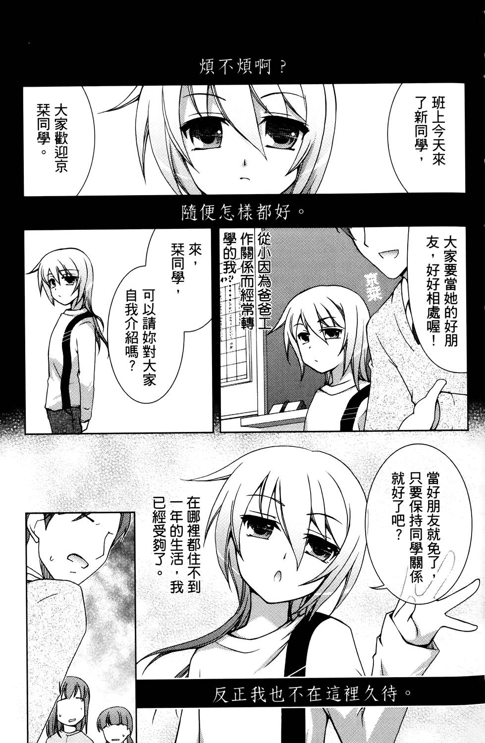 第136页