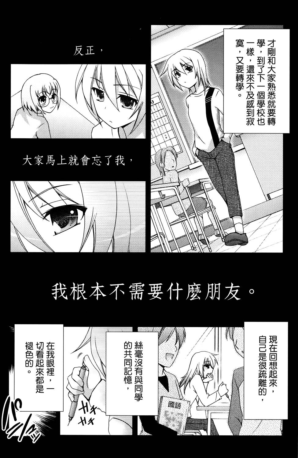 第137页