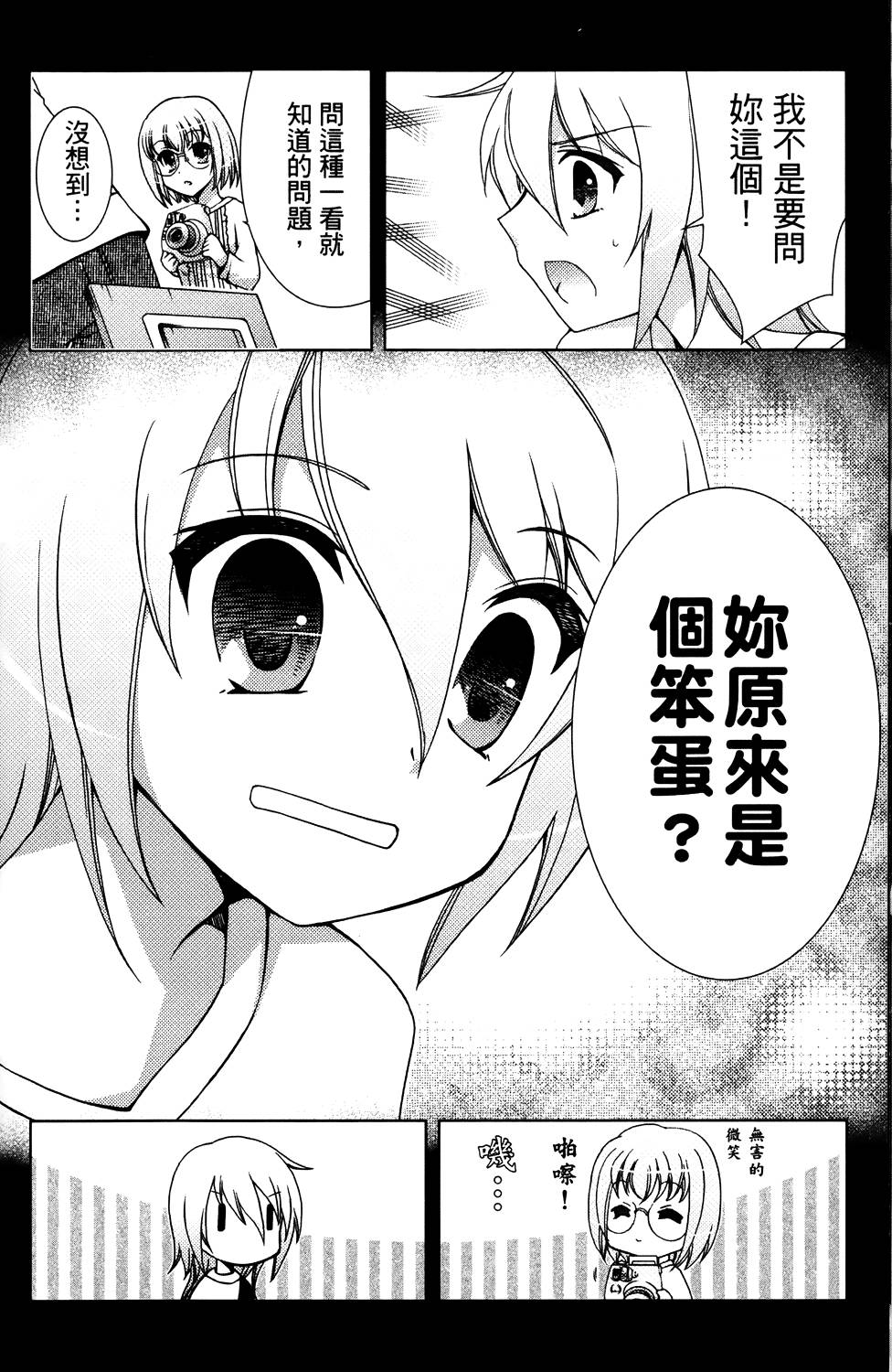 第139页
