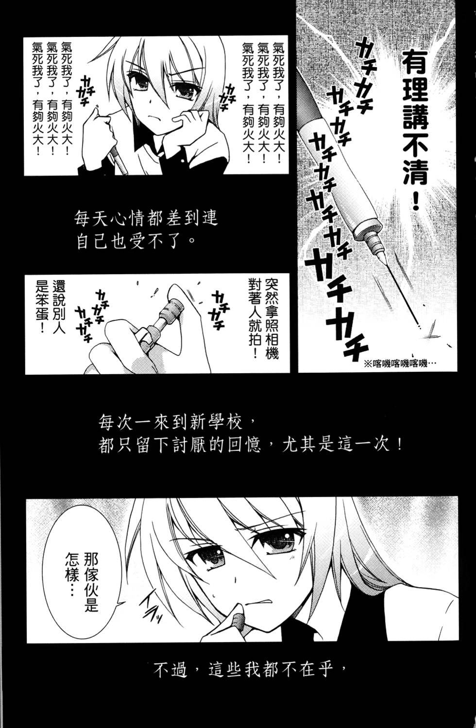 第140页