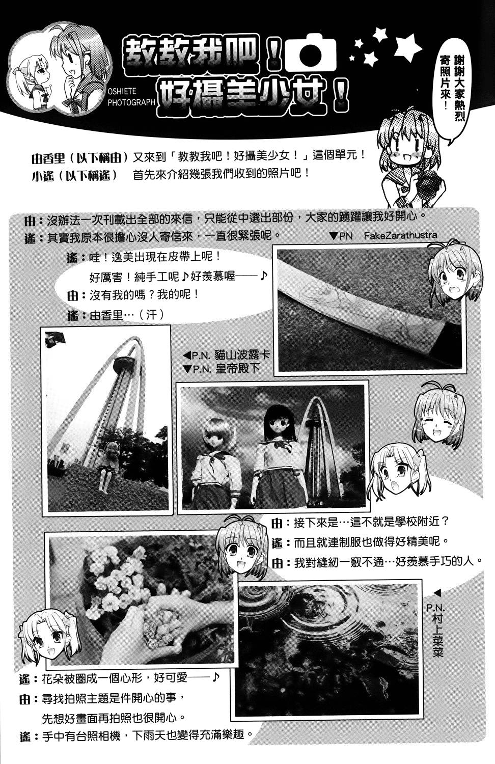第146页