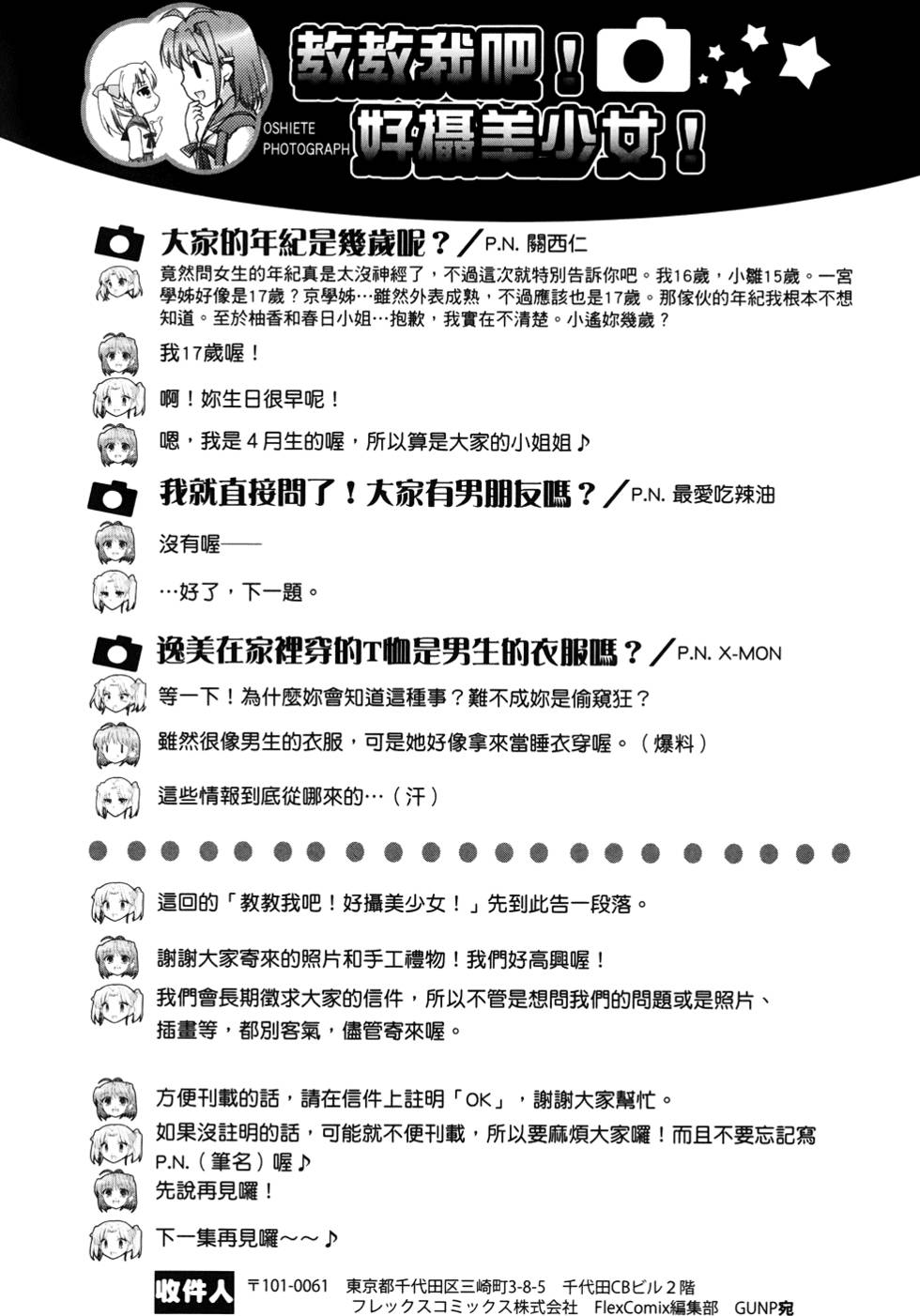 第147页