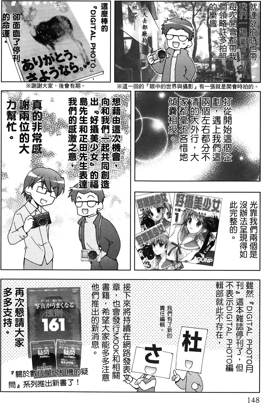 第149页