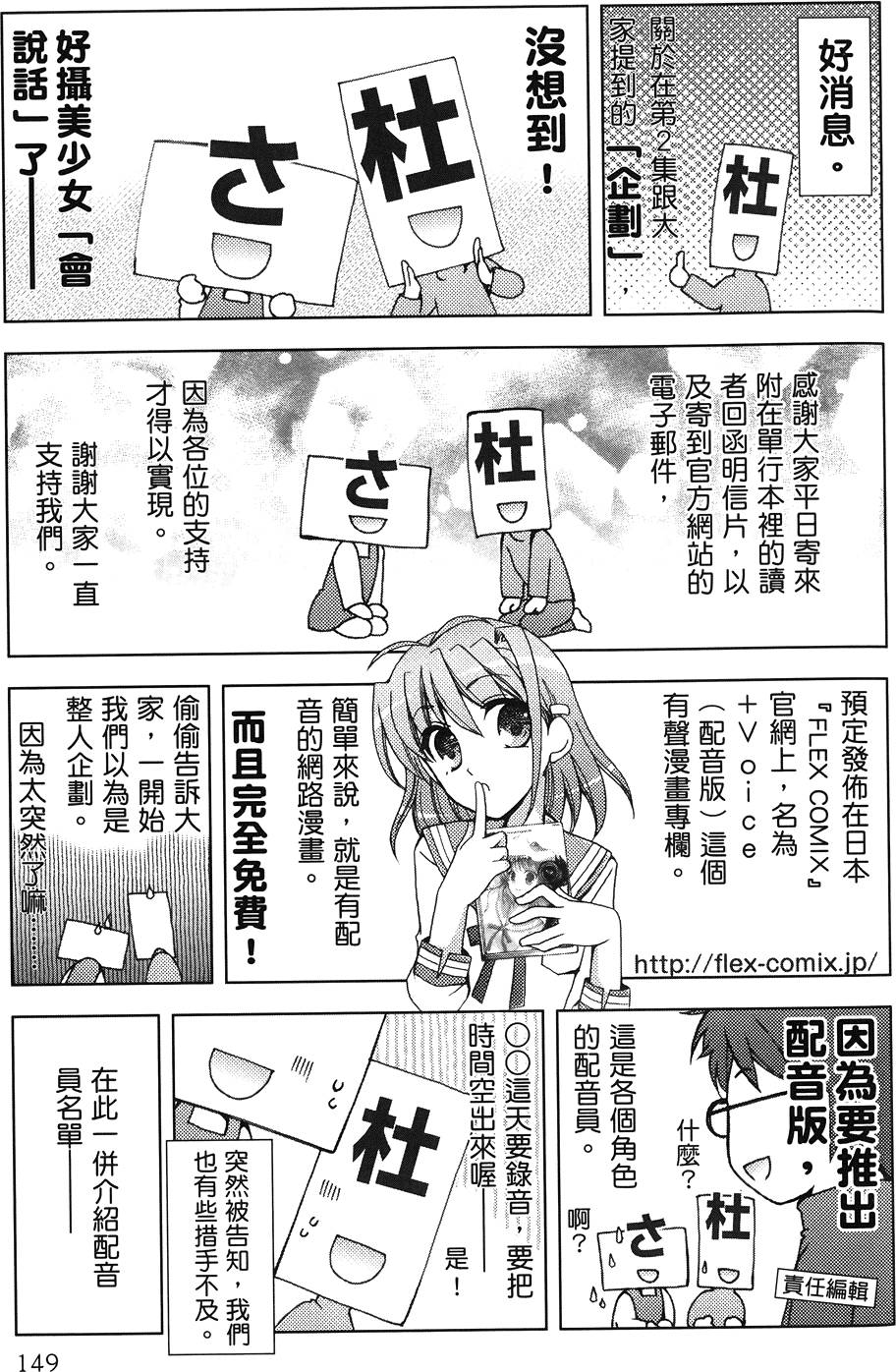 第150页