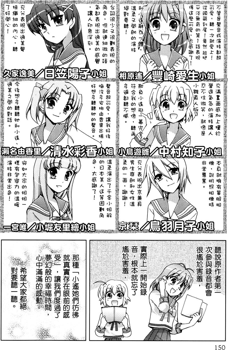 第151页