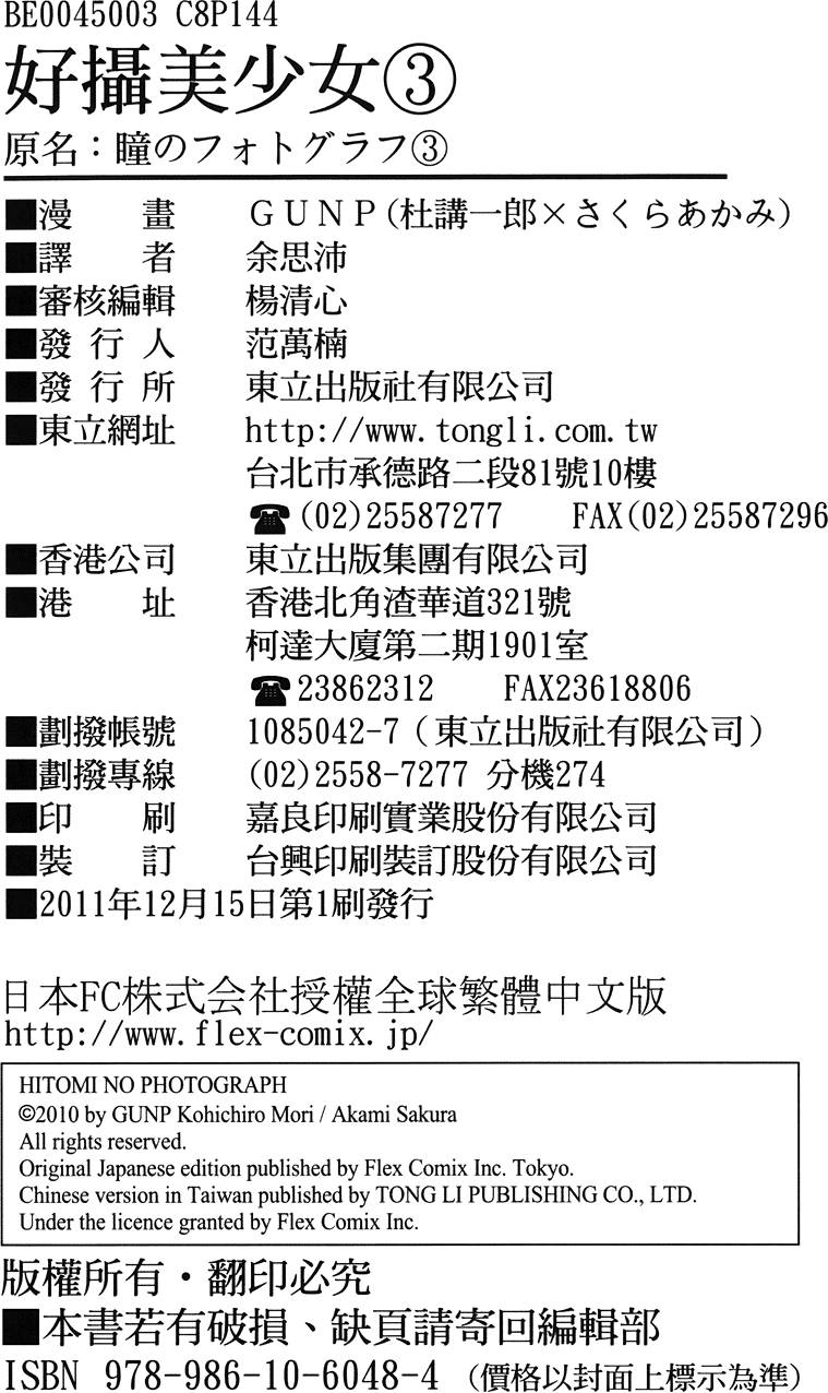 第153页