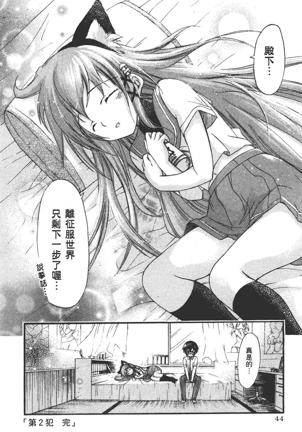 第46页
