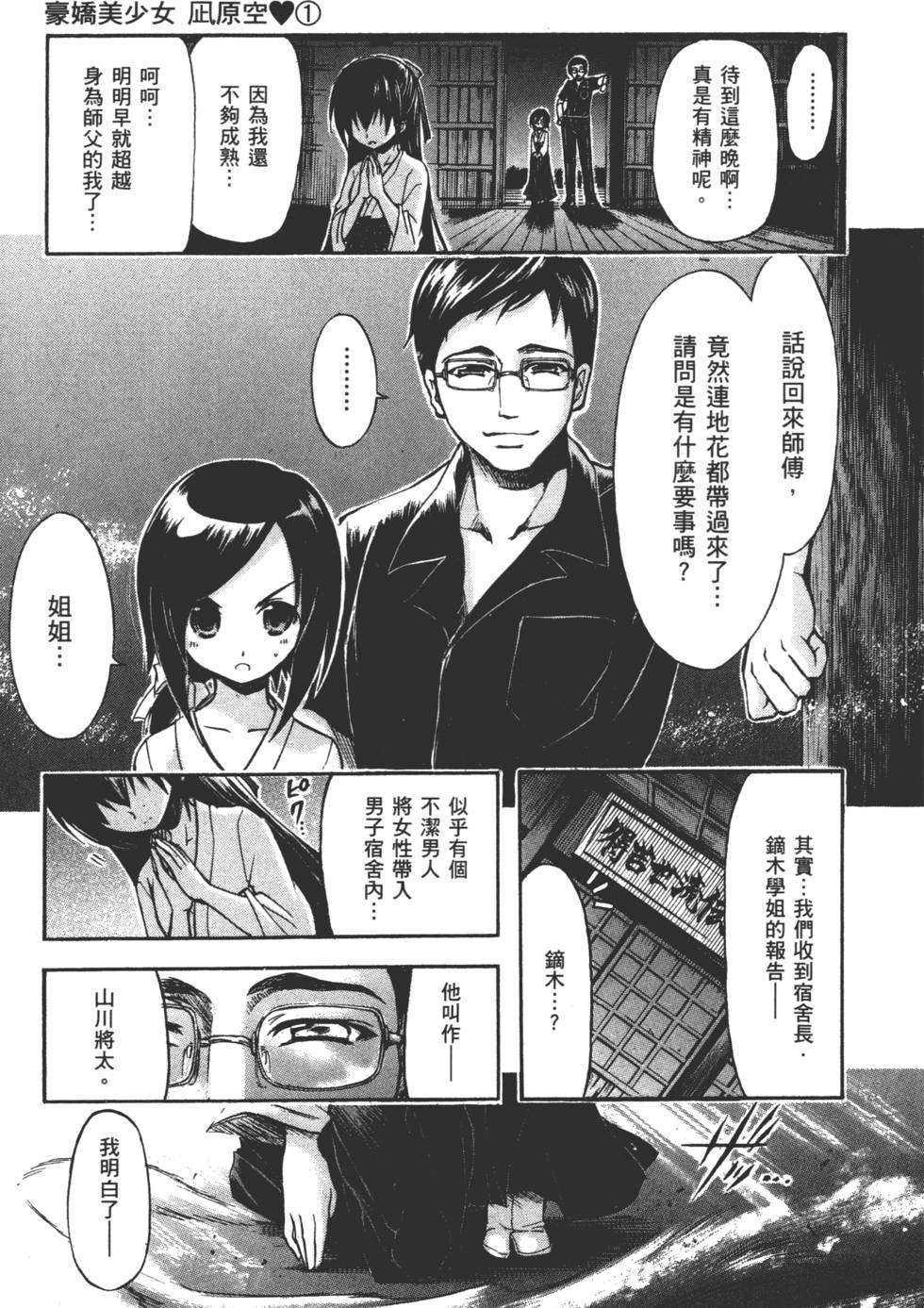 第49页