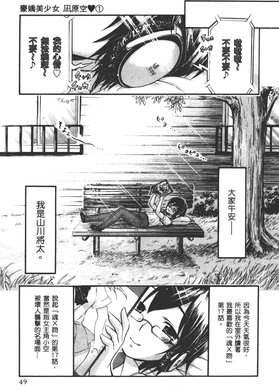 第51页