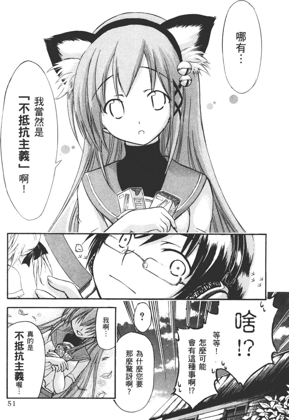 第53页