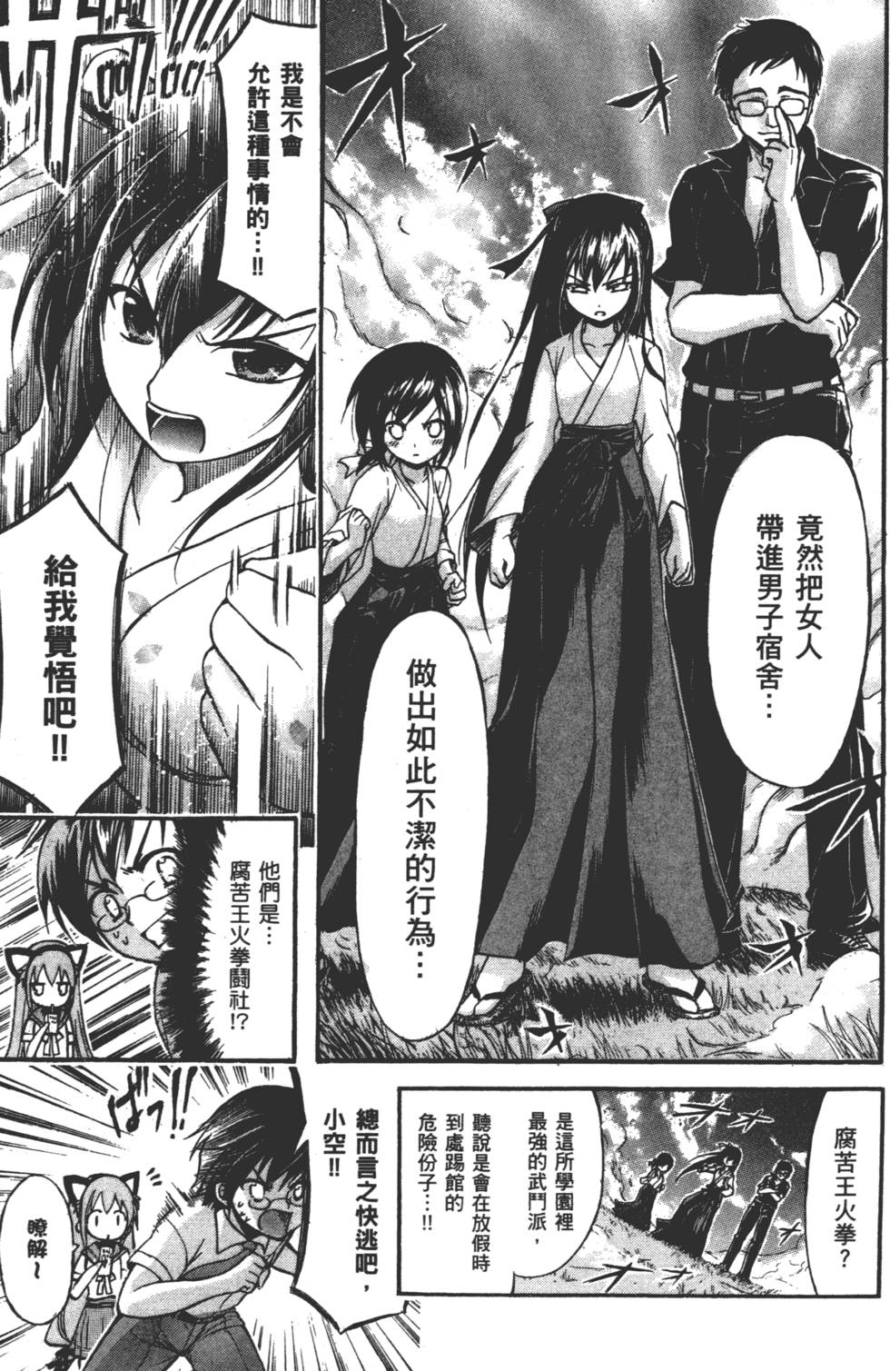 第55页