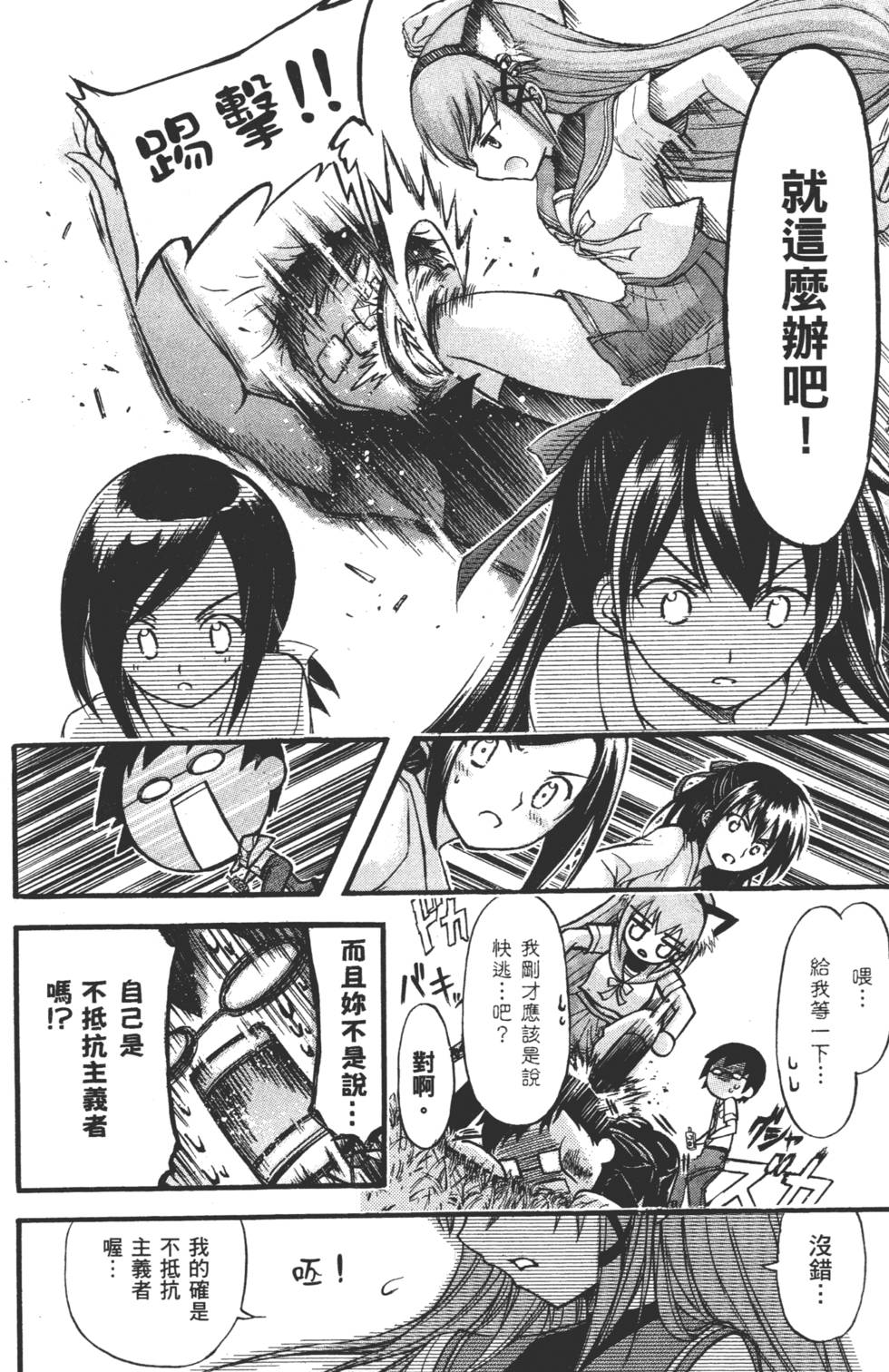 第56页
