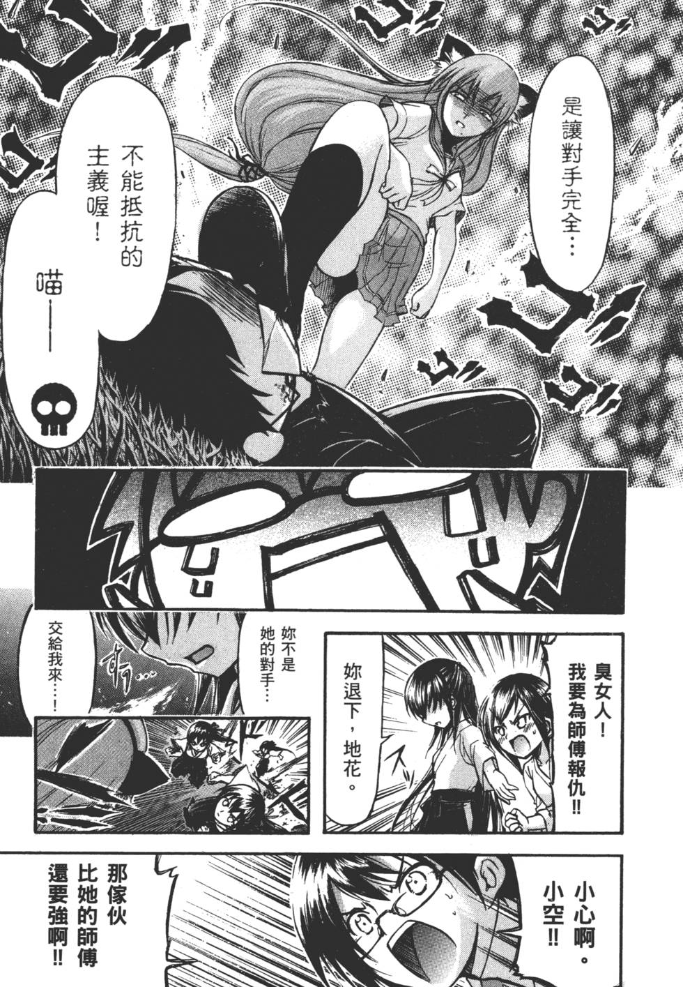 第57页