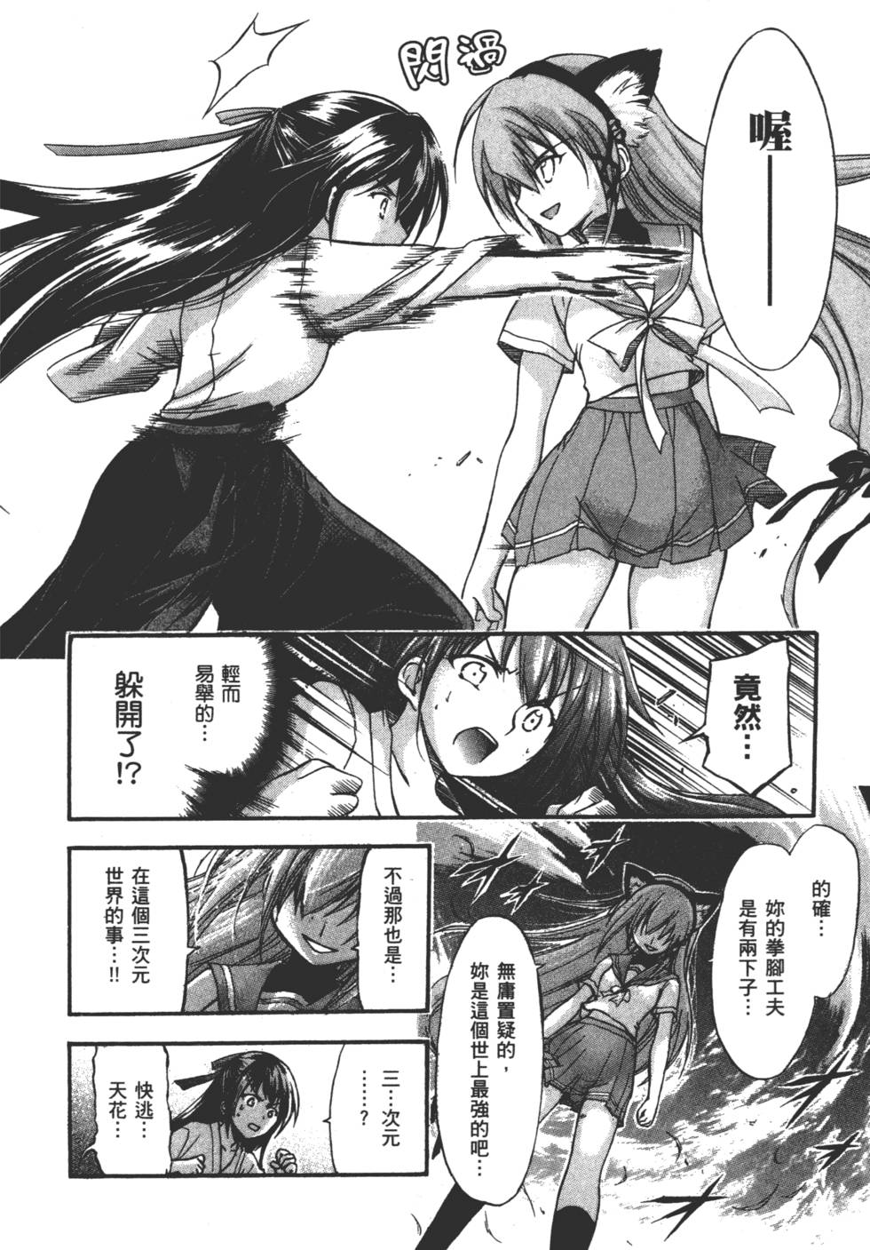 第58页