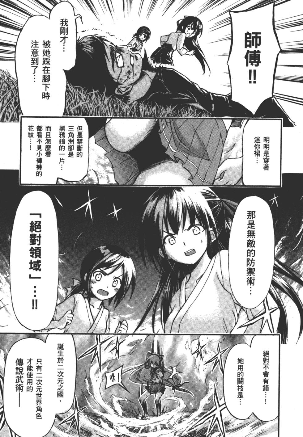 第59页