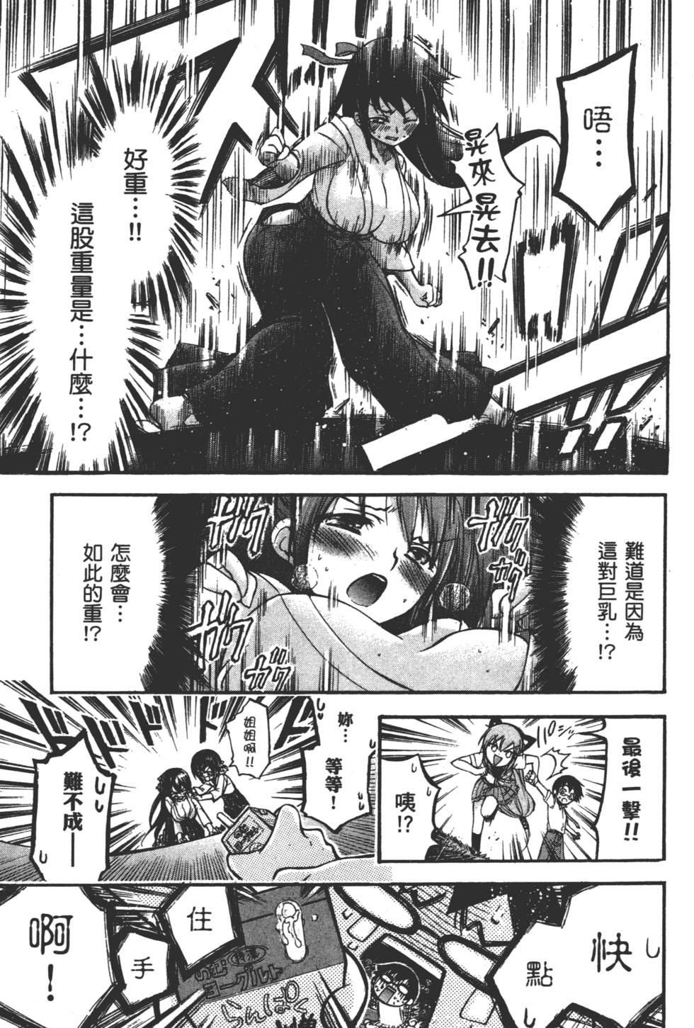第63页